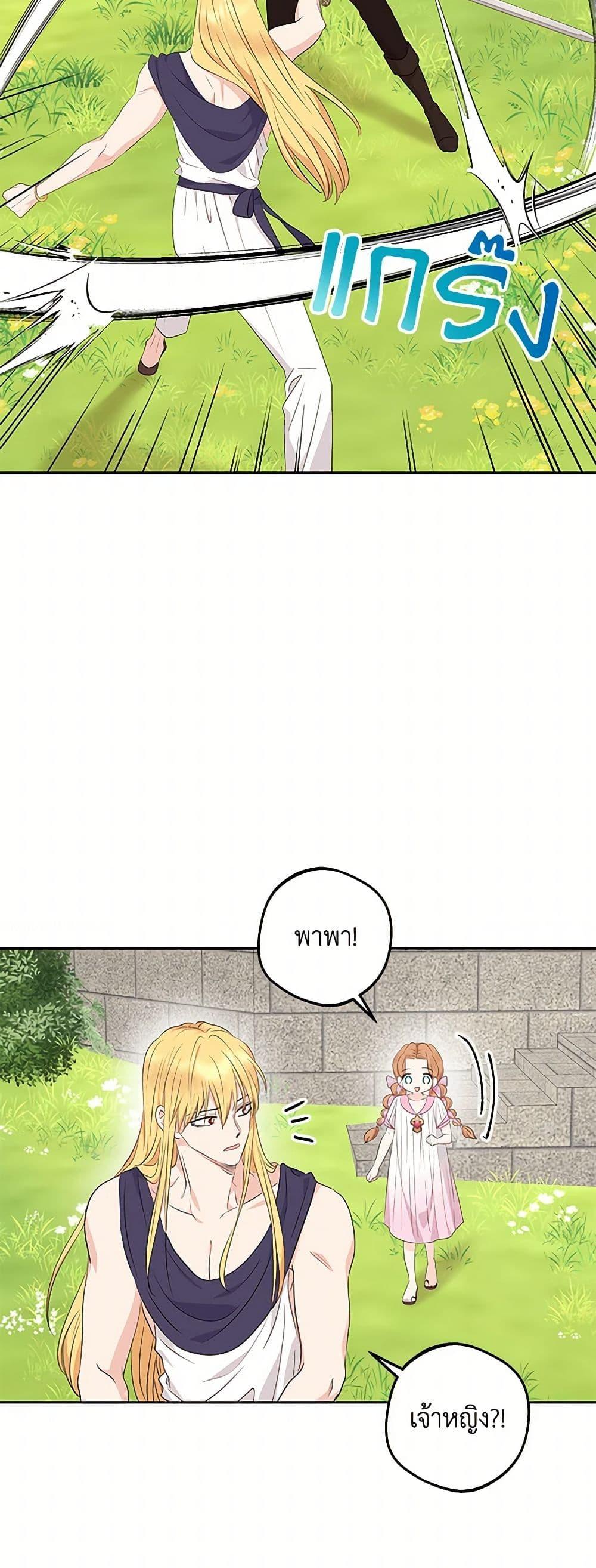 Manga-lc-com อ่านมังงะ อ่านการ์ตูน ออนไลน์ ฟรี Surviving as an Illegitimate Princess ตอนที่ 1 2 3 4 5 6 7 8 9 10 11 12 13 14 ฟรี ไม่มีโฆษณา Manga-lc - อ่าน มังงะ อ่าน การ์ตูน ออนไลน์ อ่านมังงะ ฟรี