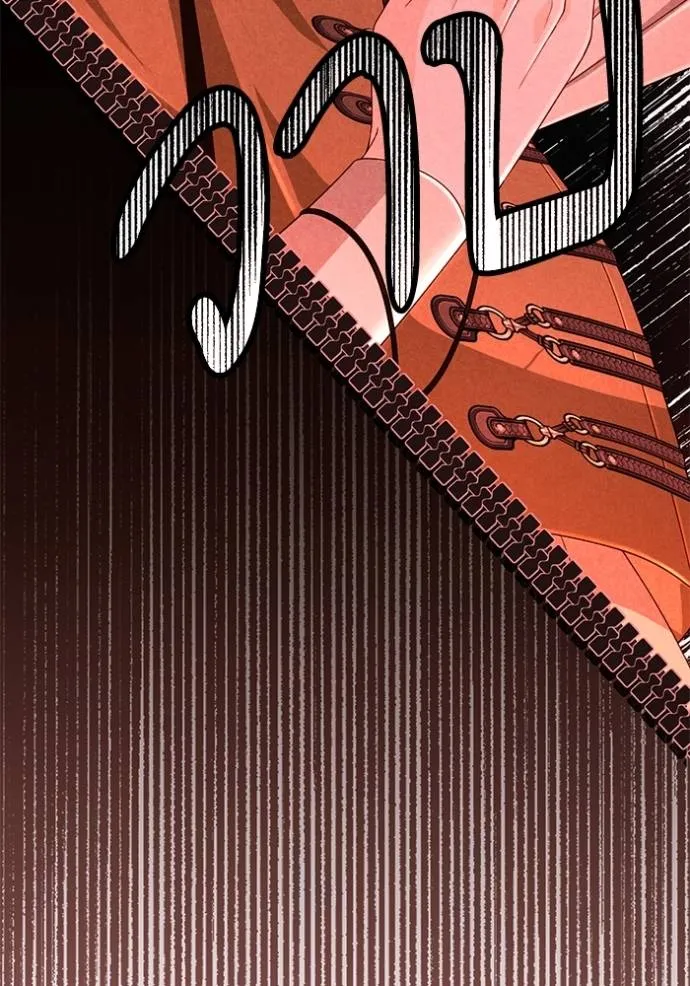 การแต่งงานครั้งใหม่ ตอนที่ 206 รูปที่ 74