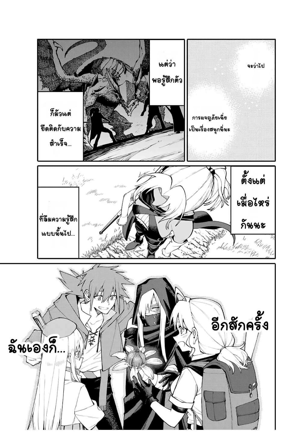 Manga-lc-com อ่านมังงะ อ่านการ์ตูน ออนไลน์ ฟรี I’m a Mother Adventurer, and Thanks to the Login Bonus, I’ve Unlocked the Skill “Housewife.” ตอนที่ 1 2 3 4 5 6 7 8 9 10 11 12 13 14 ฟรี ไม่มีโฆษณา Manga-lc - อ่าน มังงะ อ่าน การ์ตูน ออนไลน์ อ่านมังงะ ฟรี