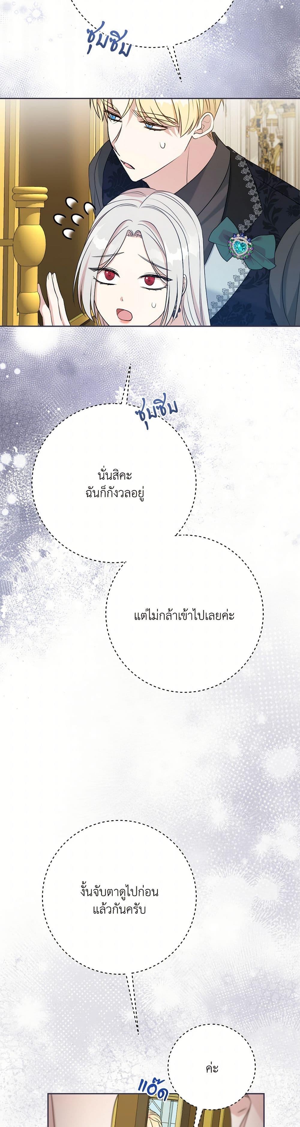 Manga-lc-com อ่านมังงะ อ่านการ์ตูน ออนไลน์ ฟรี I Can’t Keep Up With My Stallion Duke ตอนที่ 1 2 3 4 5 6 7 8 9 10 11 12 13 14 ฟรี ไม่มีโฆษณา Manga-lc - อ่าน มังงะ อ่าน การ์ตูน ออนไลน์ อ่านมังงะ ฟรี