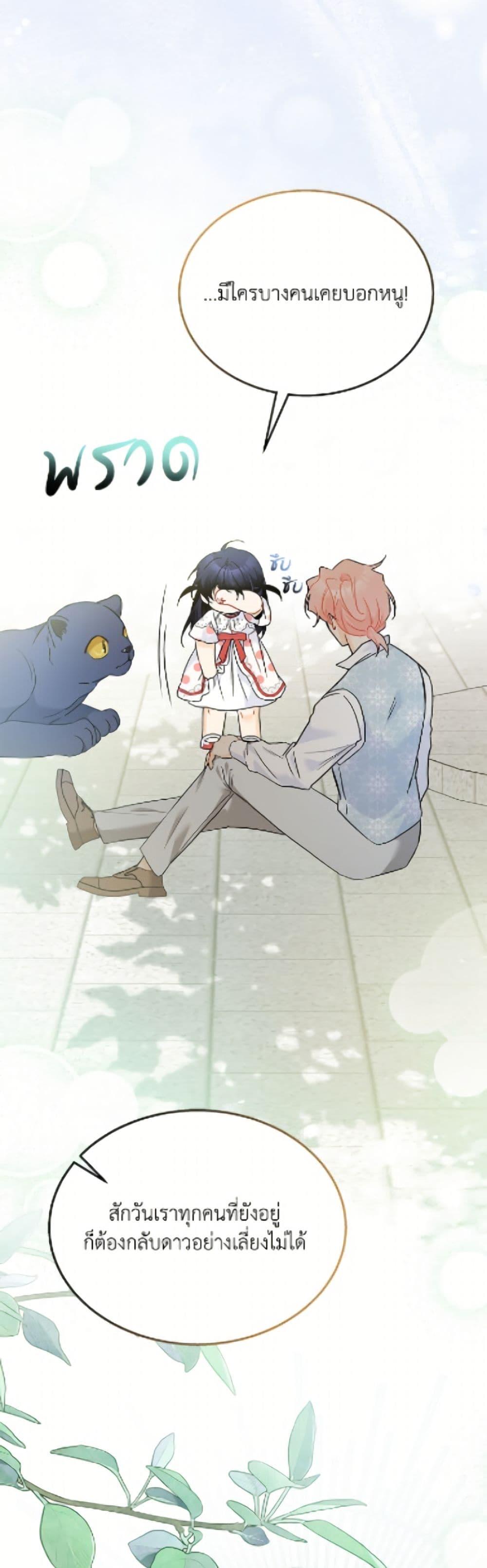 Manga-lc-com อ่านมังงะ อ่านการ์ตูน ออนไลน์ ฟรี The Symbiotic Relationship Between a Panther and a Rabbit ตอนที่ 1 2 3 4 5 6 7 8 9 10 11 12 13 14 ฟรี ไม่มีโฆษณา Manga-lc - อ่าน มังงะ อ่าน การ์ตูน ออนไลน์ อ่านมังงะ ฟรี