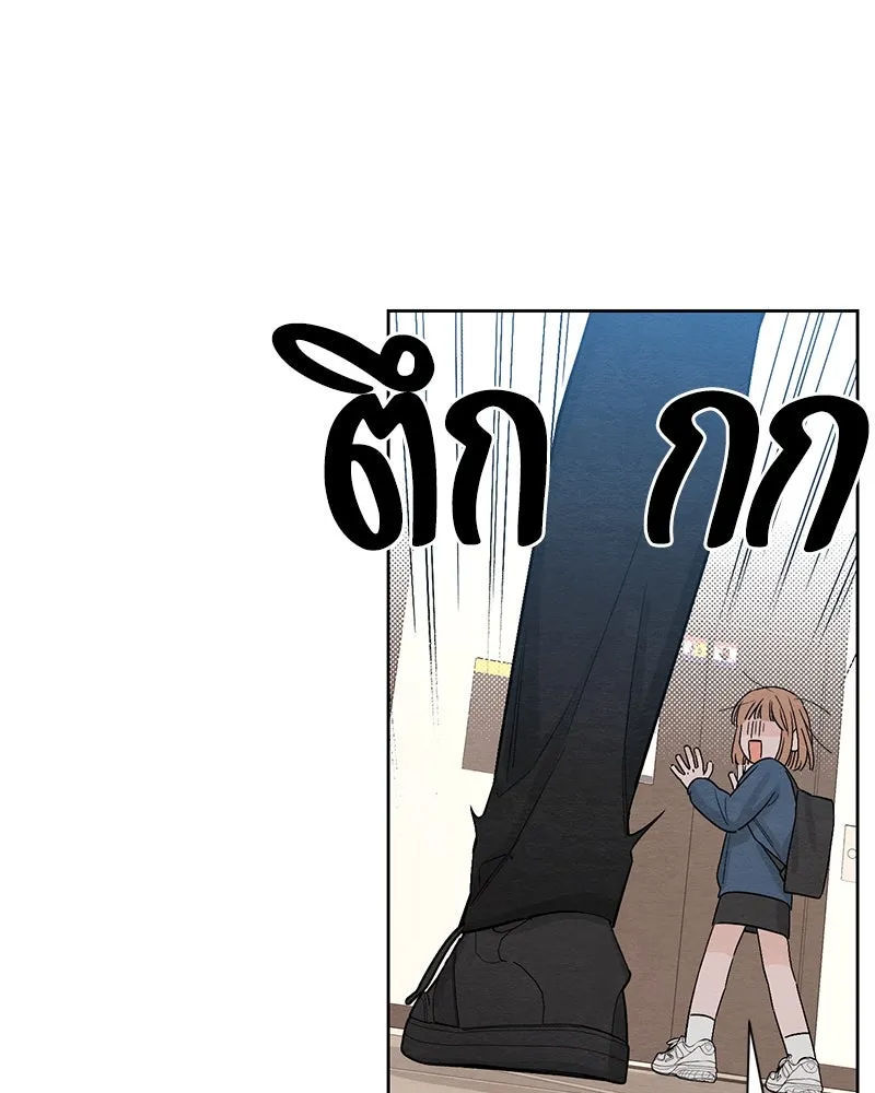 เป็นวัยรุ่นมันเหนื่อย ตอนที่ 8 รูปที่ 29