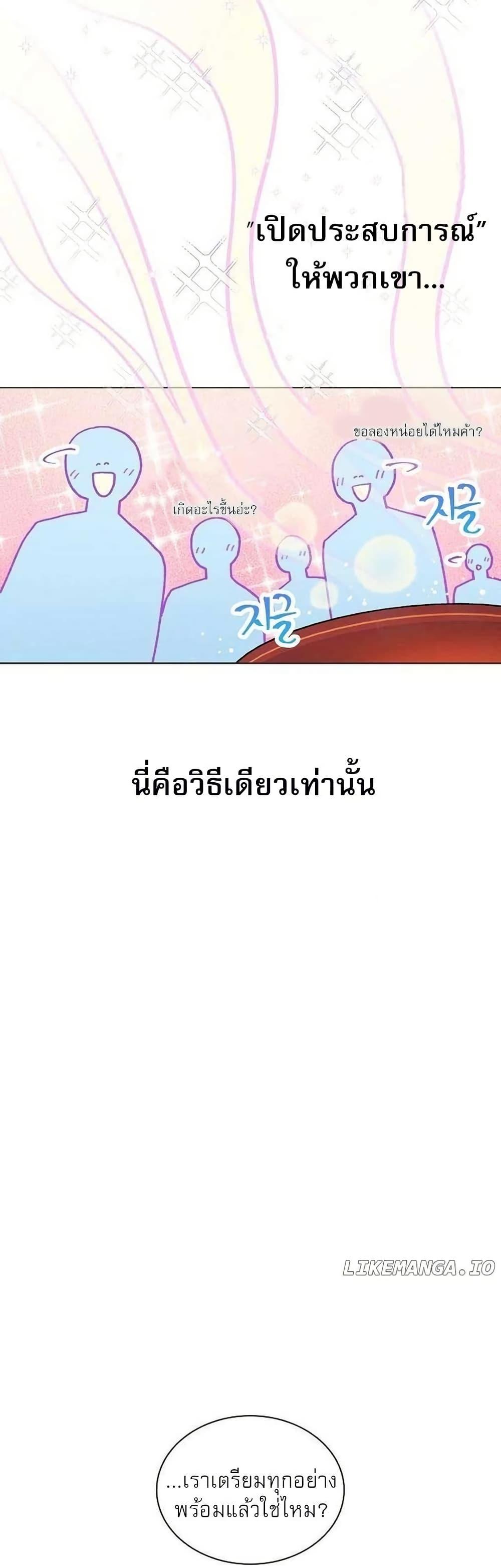 Manga-lc-com อ่านมังงะ อ่านการ์ตูน ออนไลน์ ฟรี Saving the Doomed Idols With My Touch ตอนที่ 1 2 3 4 5 6 7 8 9 10 11 12 13 14 ฟรี ไม่มีโฆษณา Manga-lc - อ่าน มังงะ อ่าน การ์ตูน ออนไลน์ อ่านมังงะ ฟรี