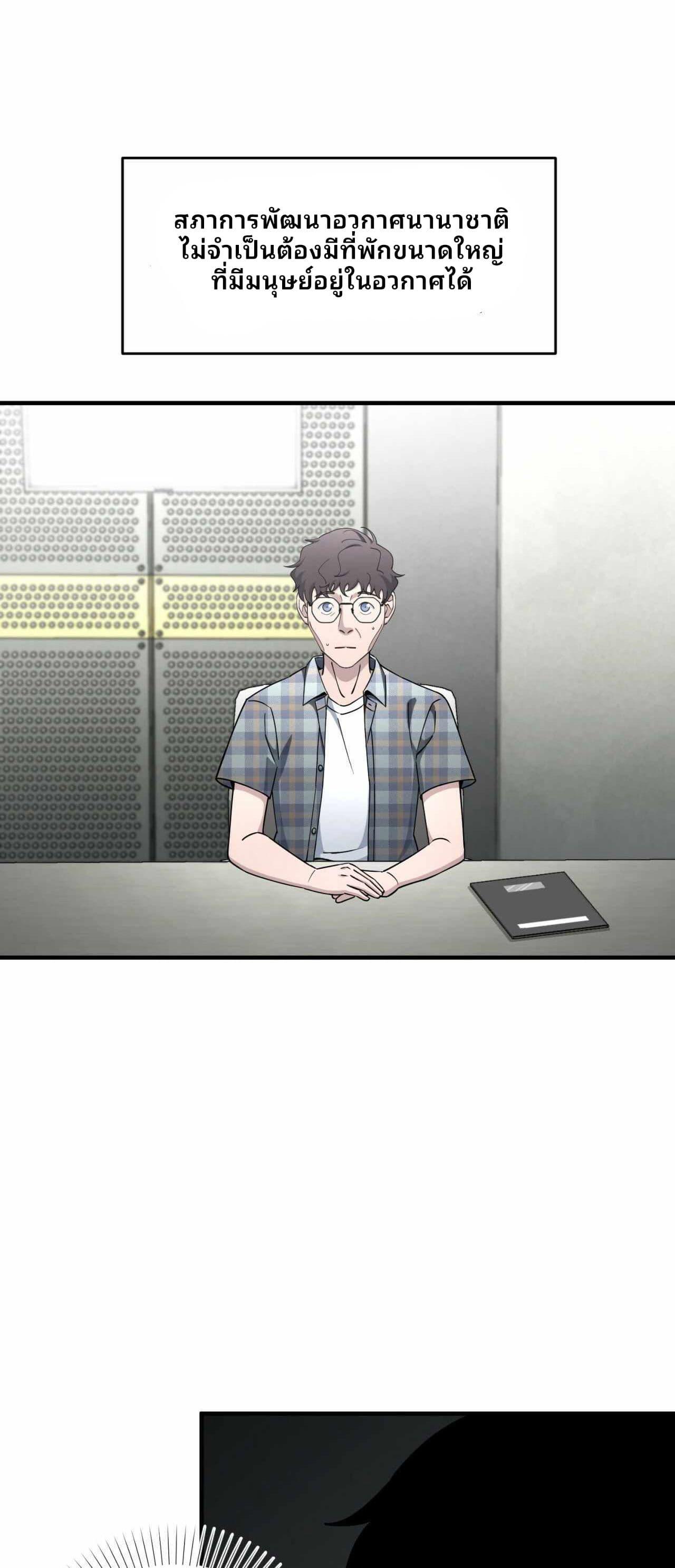 Manga-lc-com อ่านมังงะ อ่านการ์ตูน ออนไลน์ ฟรี Cheolsu Saves the World ตอนที่ 1 2 3 4 5 6 7 8 9 10 11 12 13 14 ฟรี ไม่มีโฆษณา Manga-lc - อ่าน มังงะ อ่าน การ์ตูน ออนไลน์ อ่านมังงะ ฟรี