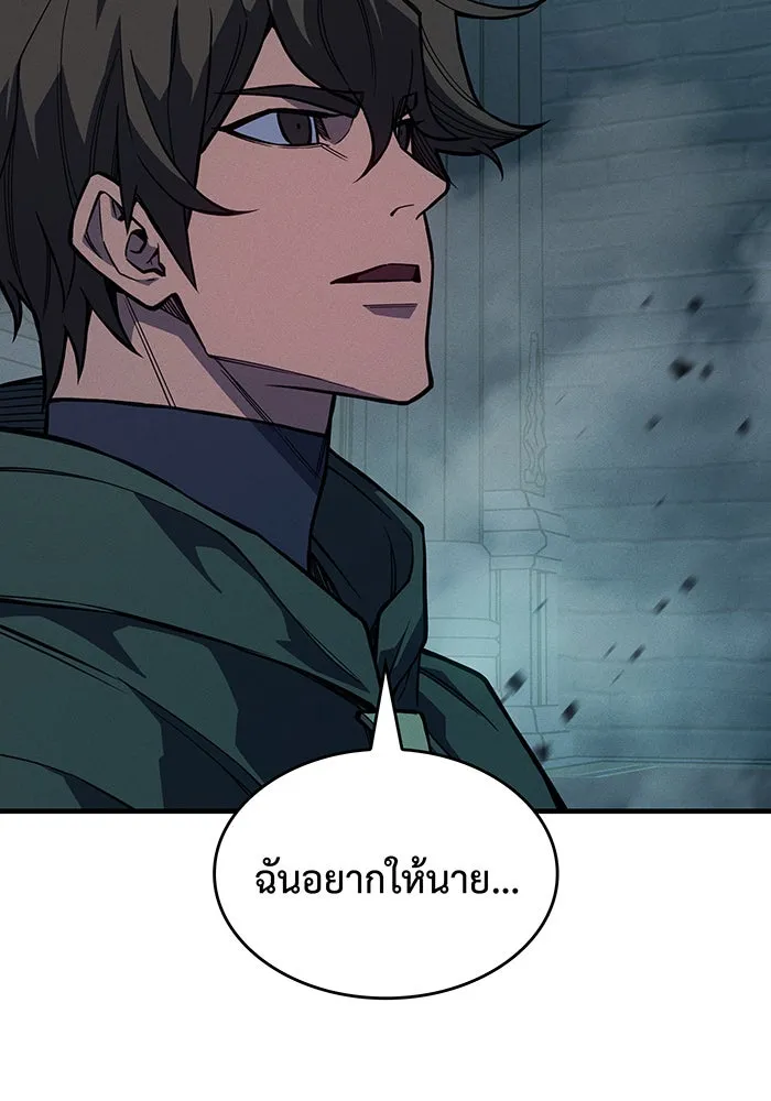เกิดใหม่พร้อมพลังแห่งราชัน ตอนที่ 131 รูปที่ 160