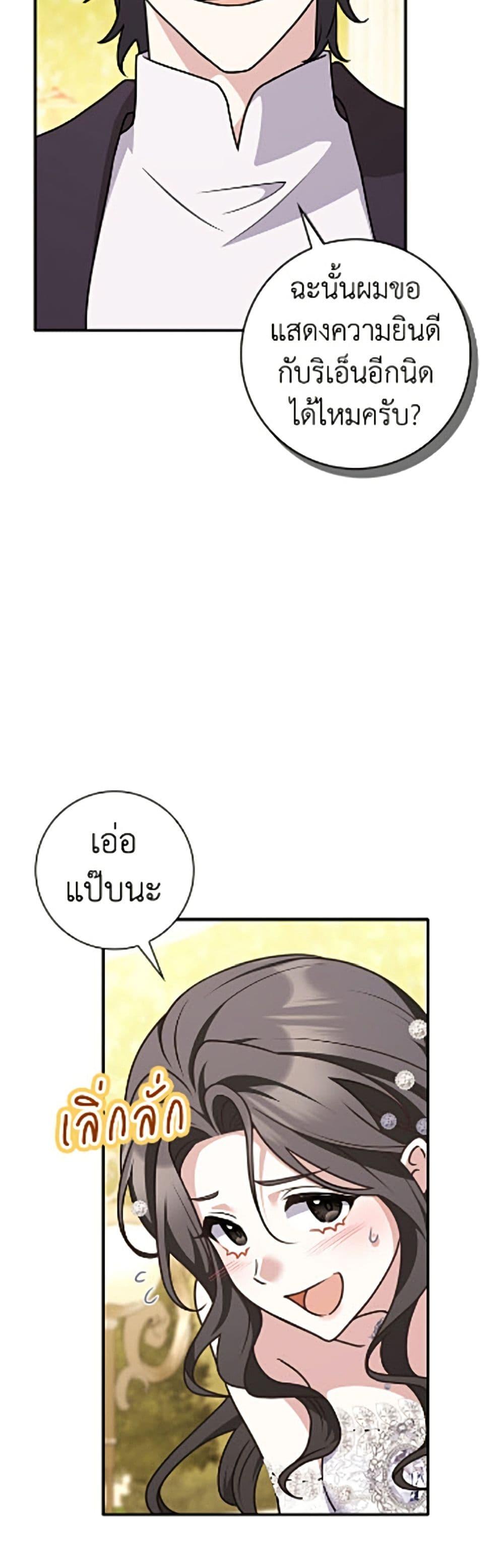 Manga-lc-com อ่านมังงะ อ่านการ์ตูน ออนไลน์ ฟรี Friends Shouldn’t Act This Way ตอนที่ 1 2 3 4 5 6 7 8 9 10 11 12 13 14 ฟรี ไม่มีโฆษณา Manga-lc - อ่าน มังงะ อ่าน การ์ตูน ออนไลน์ อ่านมังงะ ฟรี