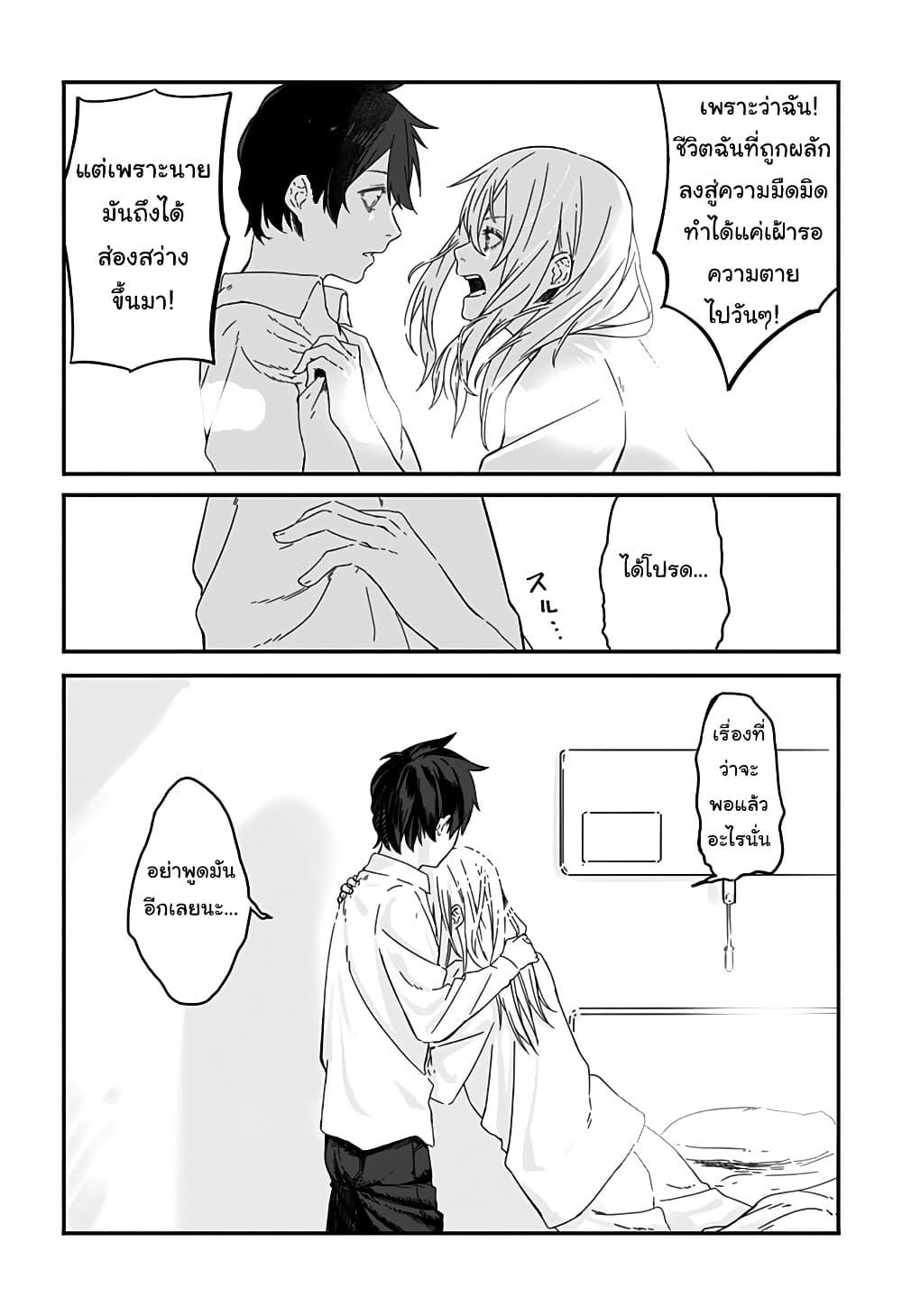 Manga-lc-com อ่านมังงะ อ่านการ์ตูน ออนไลน์ ฟรี Kanojo wa Itsumo Kagayaiteita ตอนที่ 1 2 3 4 5 6 7 8 9 10 11 12 13 14 ฟรี ไม่มีโฆษณา Manga-lc - อ่าน มังงะ อ่าน การ์ตูน ออนไลน์ อ่านมังงะ ฟรี