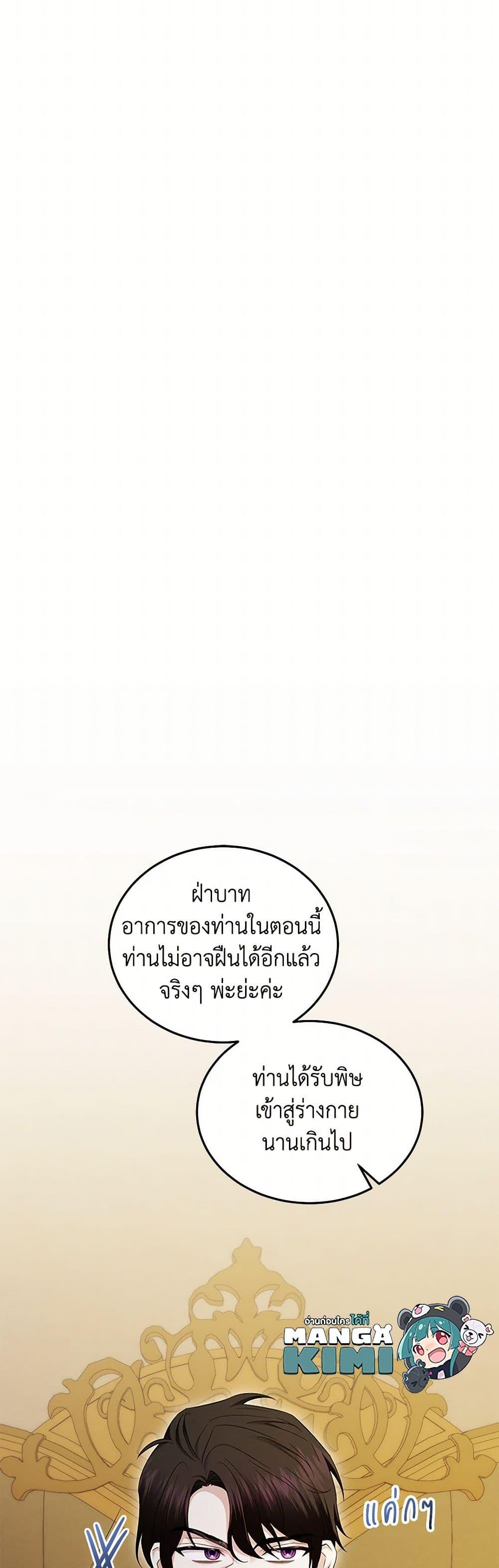 Manga-lc-com อ่านมังงะ อ่านการ์ตูน ออนไลน์ ฟรี The Hero’s Ready to Retire ตอนที่ 1 2 3 4 5 6 7 8 9 10 11 12 13 14 ฟรี ไม่มีโฆษณา Manga-lc - อ่าน มังงะ อ่าน การ์ตูน ออนไลน์ อ่านมังงะ ฟรี