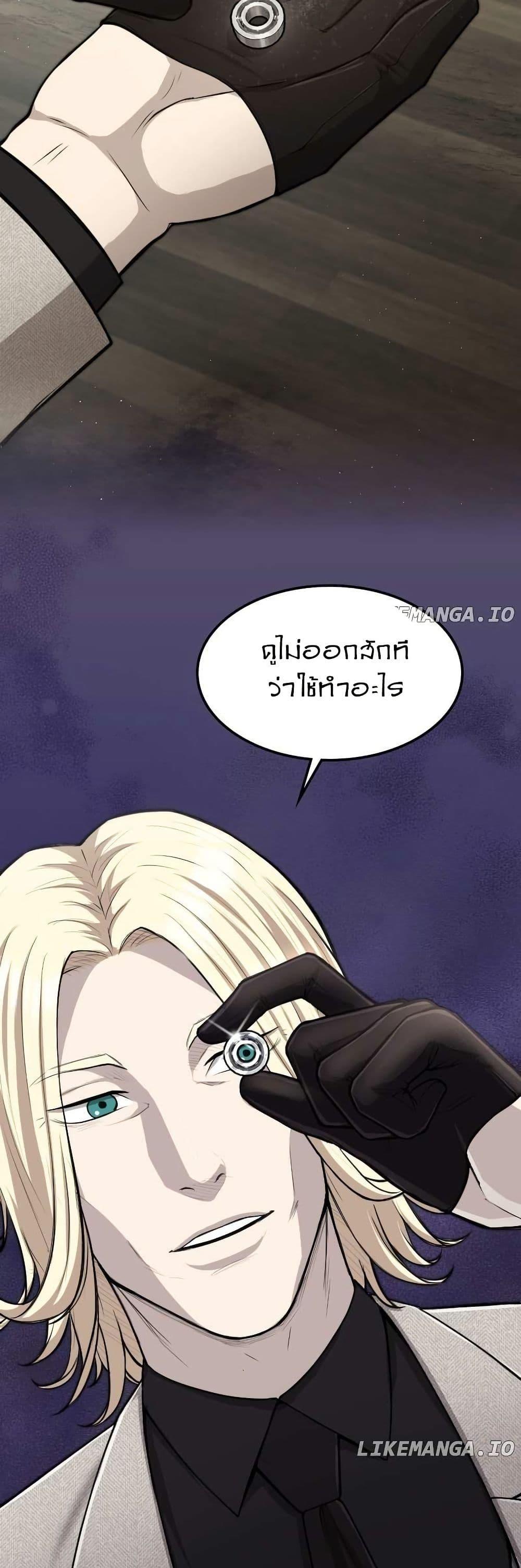 Manga-lc-com อ่านมังงะ อ่านการ์ตูน ออนไลน์ ฟรี Paranoid Mage ตอนที่ 1 2 3 4 5 6 7 8 9 10 11 12 13 14 ฟรี ไม่มีโฆษณา Manga-lc - อ่าน มังงะ อ่าน การ์ตูน ออนไลน์ อ่านมังงะ ฟรี