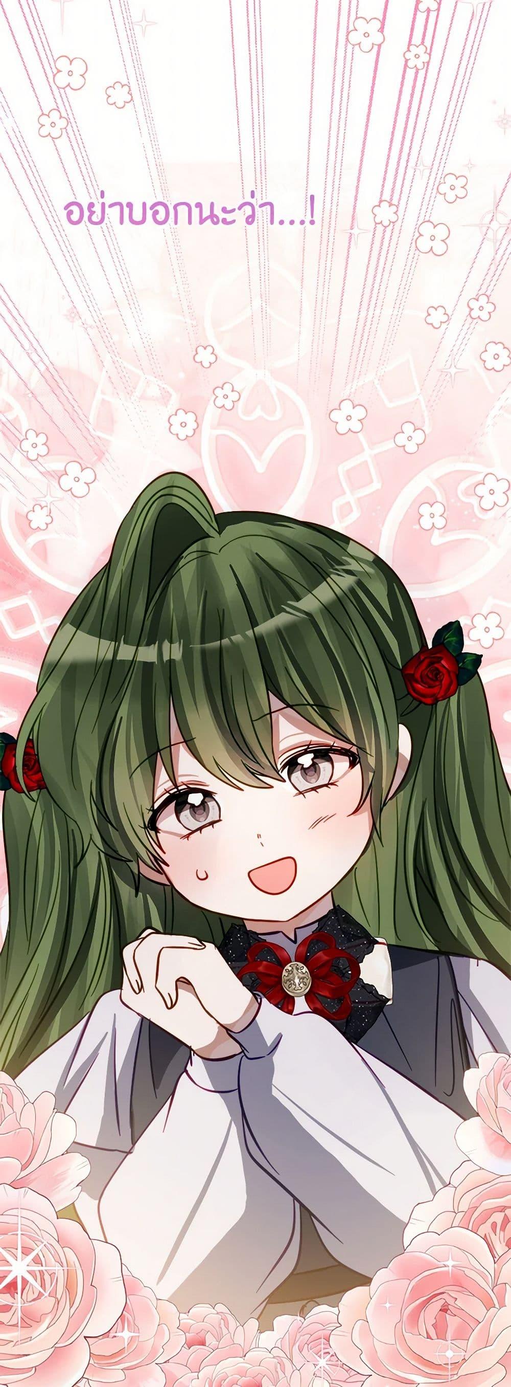 Manga-lc-com อ่านมังงะ อ่านการ์ตูน ออนไลน์ ฟรี The Doomed House’s Contract Daughter ตอนที่ 1 2 3 4 5 6 7 8 9 10 11 12 13 14 ฟรี ไม่มีโฆษณา Manga-lc - อ่าน มังงะ อ่าน การ์ตูน ออนไลน์ อ่านมังงะ ฟรี