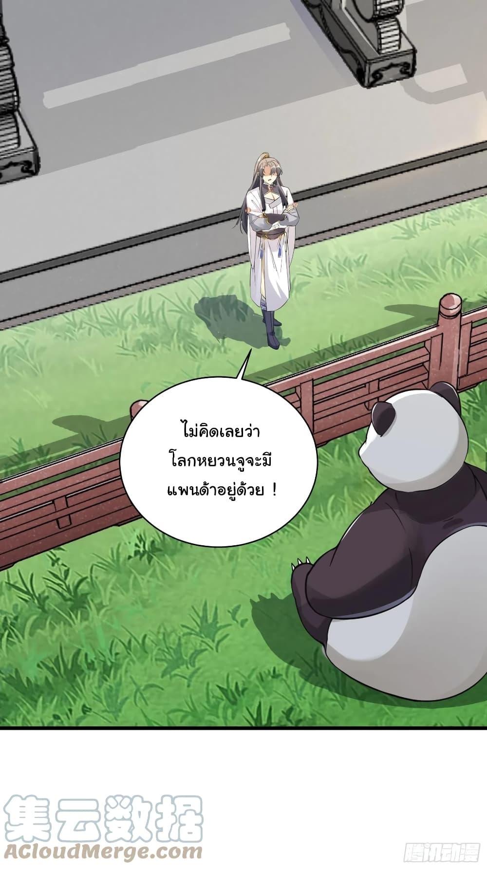 Manga-lc-com อ่านมังงะ อ่านการ์ตูน ออนไลน์ ฟรี Cultivating Immortality Requires a Rich Woman ตอนที่ 1 2 3 4 5 6 7 8 9 10 11 12 13 14 ฟรี ไม่มีโฆษณา Manga-lc - อ่าน มังงะ อ่าน การ์ตูน ออนไลน์ อ่านมังงะ ฟรี