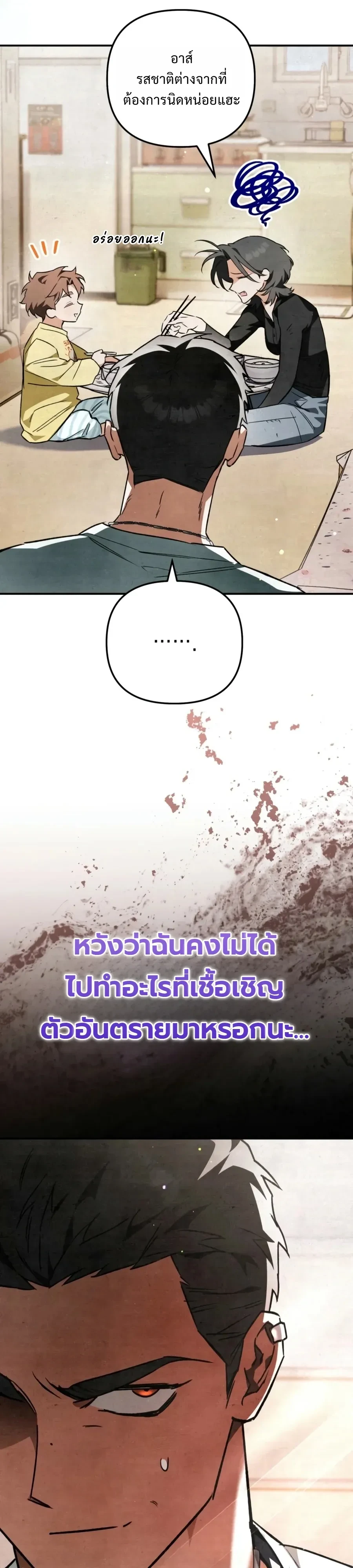 Manga-lc-com อ่านมังงะ อ่านการ์ตูน ออนไลน์ ฟรี The Painter Who Draws Dungeons จิตรกรผู้วาดภาพดันเจี้ยน ตอนที่ 1 2 3 4 5 6 7 8 9 10 11 12 13 14 ฟรี ไม่มีโฆษณา Manga-lc - อ่าน มังงะ อ่าน การ์ตูน ออนไลน์ อ่านมังงะ ฟรี