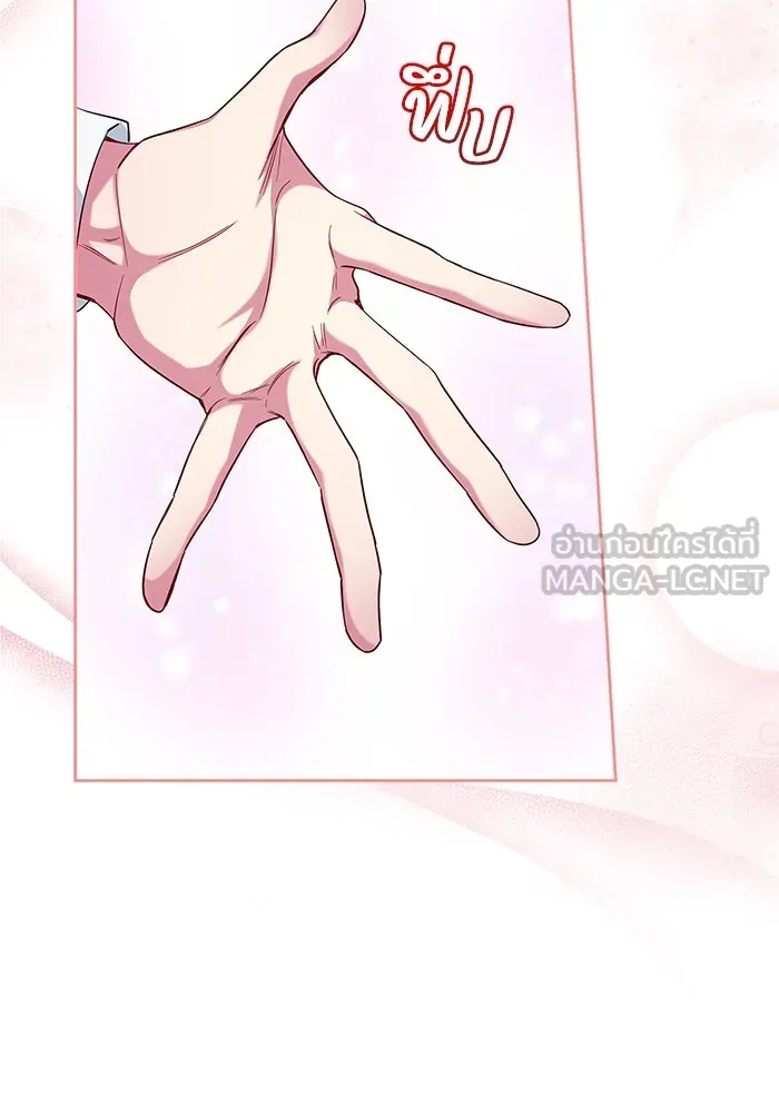 ฉันกลายเป็นแม่พระเอกนิยายจอมเสเพล ตอนที่ 49 รูปที่ 72