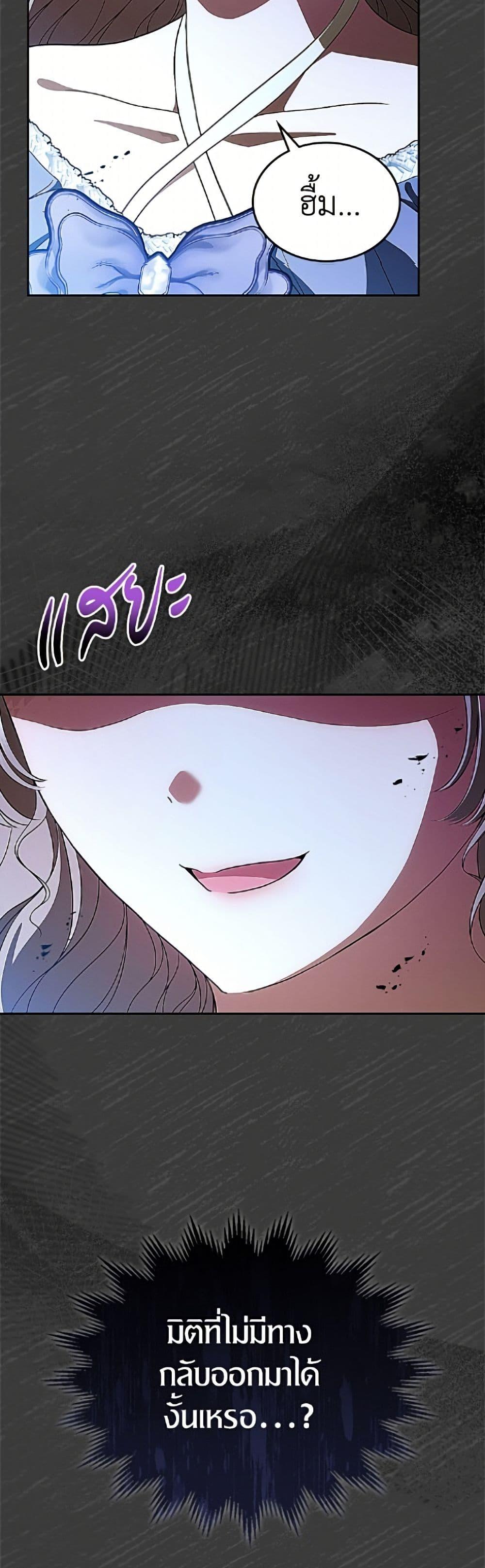 Manga-lc-com อ่านมังงะ อ่านการ์ตูน ออนไลน์ ฟรี I Stole the Heroine’s First Love ตอนที่ 1 2 3 4 5 6 7 8 9 10 11 12 13 14 ฟรี ไม่มีโฆษณา Manga-lc - อ่าน มังงะ อ่าน การ์ตูน ออนไลน์ อ่านมังงะ ฟรี