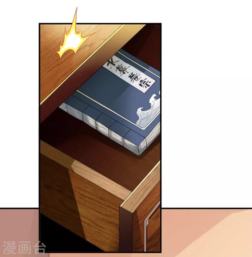 Manga-lc-com อ่านมังงะ อ่านการ์ตูน ออนไลน์ ฟรี The Legendary Tripod ตอนที่ 1 2 3 4 5 6 7 8 9 10 11 12 13 14 ฟรี ไม่มีโฆษณา Manga-lc - อ่าน มังงะ อ่าน การ์ตูน ออนไลน์ อ่านมังงะ ฟรี