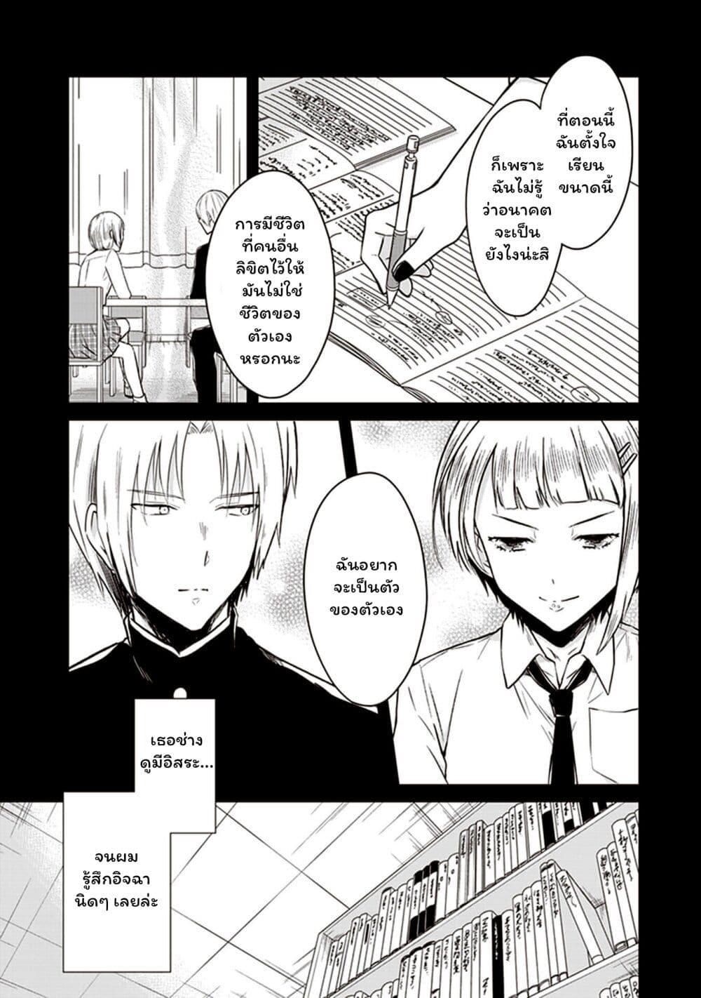 Manga-lc-com อ่านมังงะ อ่านการ์ตูน ออนไลน์ ฟรี JK to Sutego no Akachan ตอนที่ 1 2 3 4 5 6 7 8 9 10 11 12 13 14 ฟรี ไม่มีโฆษณา Manga-lc - อ่าน มังงะ อ่าน การ์ตูน ออนไลน์ อ่านมังงะ ฟรี