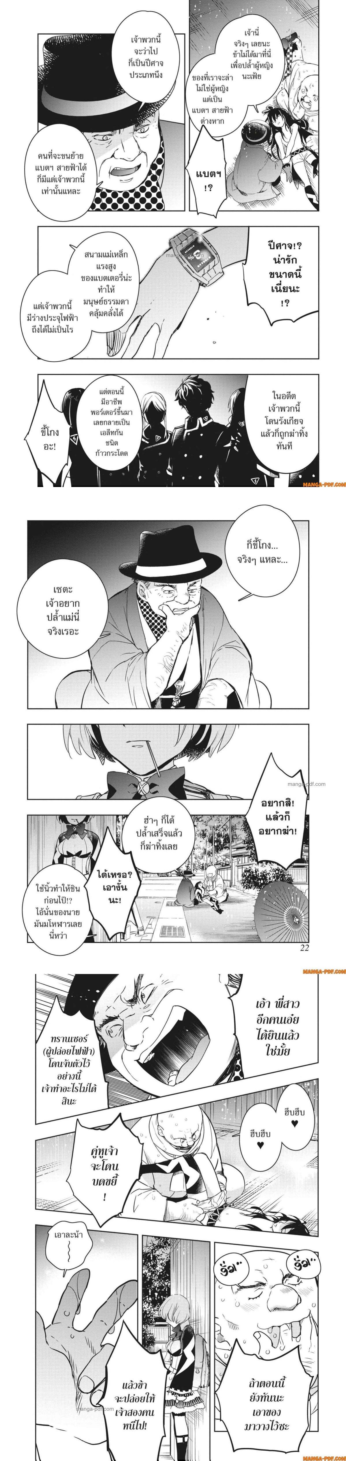 Manga-lc-com อ่านมังงะ อ่านการ์ตูน ออนไลน์ ฟรี Yoake Mae ni Shinu ตอนที่ 1 2 3 4 5 6 7 8 9 10 11 12 13 14 ฟรี ไม่มีโฆษณา Manga-lc - อ่าน มังงะ อ่าน การ์ตูน ออนไลน์ อ่านมังงะ ฟรี