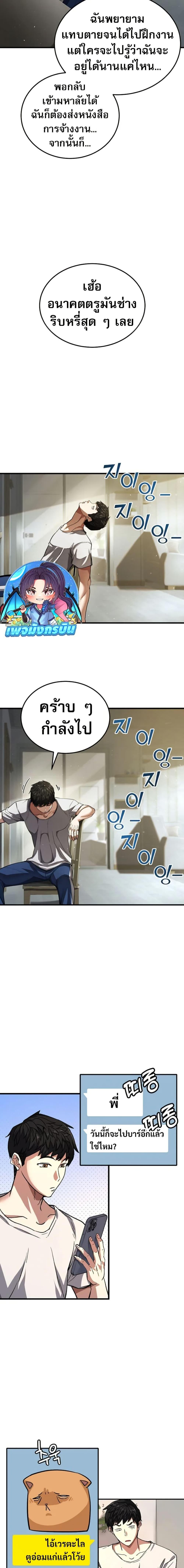 Manga-lc-com อ่านมังงะ อ่านการ์ตูน ออนไลน์ ฟรี The Returnee’s Hidden Strategy Stream ตอนที่ 1 2 3 4 5 6 7 8 9 10 11 12 13 14 ฟรี ไม่มีโฆษณา Manga-lc - อ่าน มังงะ อ่าน การ์ตูน ออนไลน์ อ่านมังงะ ฟรี