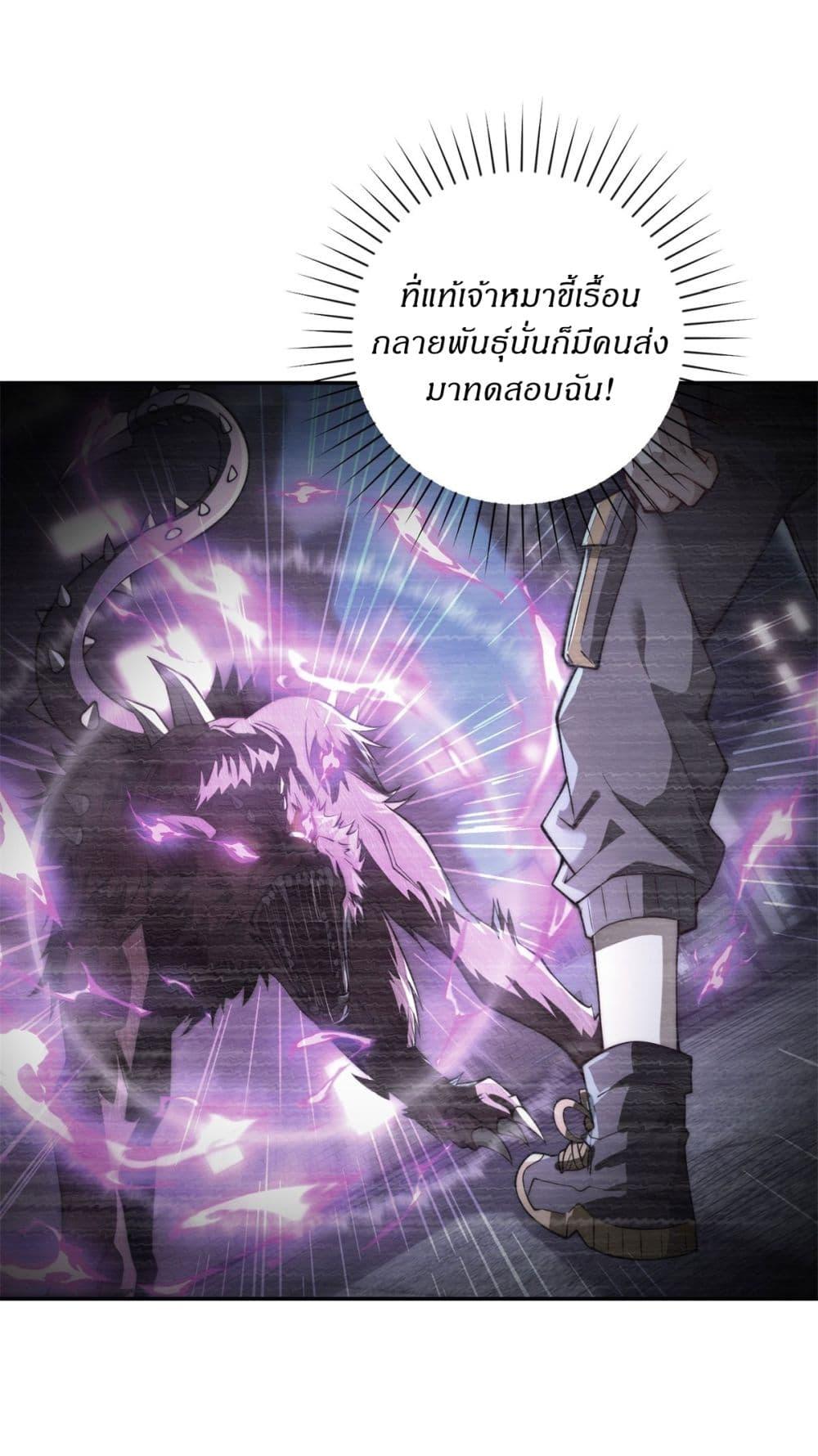 Manga-lc-com อ่านมังงะ อ่านการ์ตูน ออนไลน์ ฟรี After Being Reincarnated, I Will Reach the Top With My Divergent Cheats ตอนที่ 1 2 3 4 5 6 7 8 9 10 11 12 13 14 ฟรี ไม่มีโฆษณา Manga-lc - อ่าน มังงะ อ่าน การ์ตูน ออนไลน์ อ่านมังงะ ฟรี