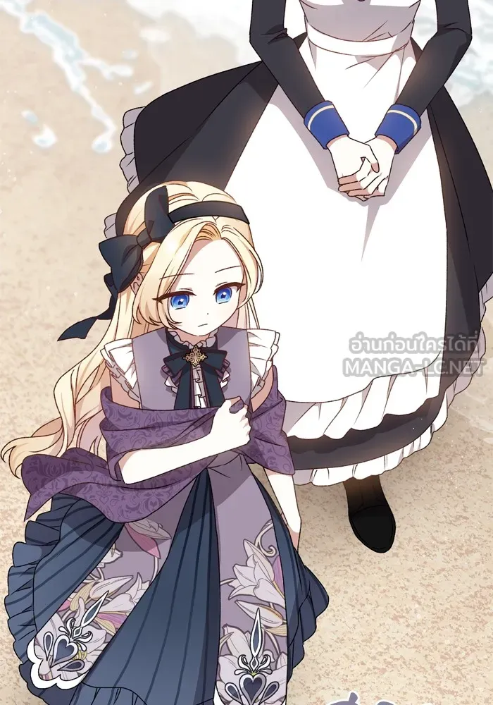 เกิดใหม่คราวนี้ ขอเป็นคนดีดูสักครั้ง ตอนที่ 13 รูปที่ 12