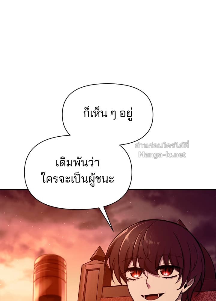 Doujin-Lc- อ่าน โดจิน มังฮวา เกาหลี ญี่ปุ่น จีน แปลไทย ผู้พิชิตเกมป้องกันฐาน ตอนที่ 1 2 3 4 5 6 7 8 9 10 11 12 13 14 ฟรี ไม่มีโฆษณา อ่าน โดจิน Manhwa เกาหลี ญี่ปุ่น จีน เรามีครบ คัดมาให้เน้นๆ โดจิน 18+ รับประกันความฟินโดย Doujin Lc