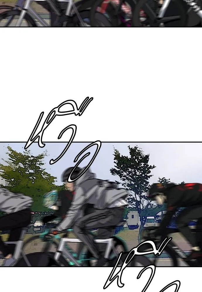 Wind Breaker ตอนที่ 240 รูปที่ 4