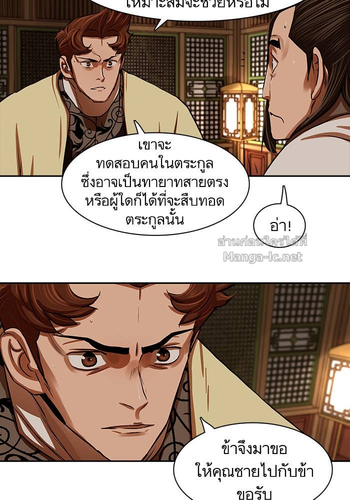 Doujin-Lc- อ่าน โดจิน มังฮวา เกาหลี ญี่ปุ่น จีน แปลไทย องครักษ์แห่งอัครสกุลจาง ตอนที่ 1 2 3 4 5 6 7 8 9 10 11 12 13 14 ฟรี ไม่มีโฆษณา อ่าน โดจิน Manhwa เกาหลี ญี่ปุ่น จีน เรามีครบ คัดมาให้เน้นๆ โดจิน 18+ รับประกันความฟินโดย Doujin Lc