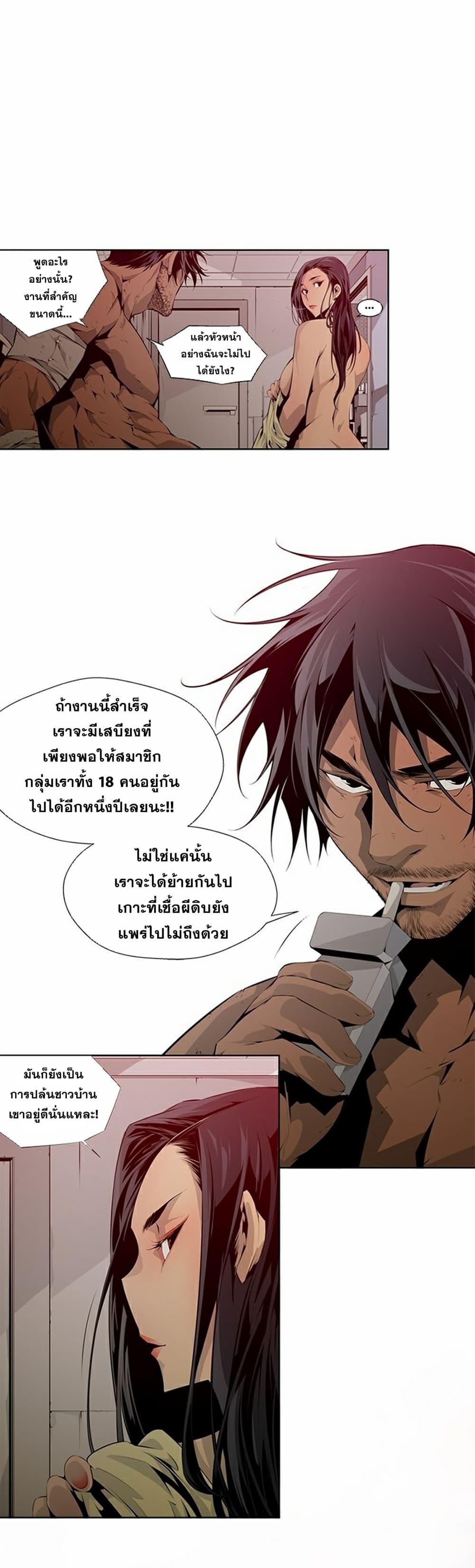 Manga-lc-com อ่านมังงะ อ่านการ์ตูน ออนไลน์ ฟรี Survival Undead ตอนที่ 1 2 3 4 5 6 7 8 9 10 11 12 13 14 ฟรี ไม่มีโฆษณา Manga-lc - อ่าน มังงะ อ่าน การ์ตูน ออนไลน์ อ่านมังงะ ฟรี