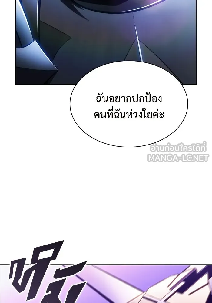 ผู้เล่นหน้าใหม่เลเวลแมกซ์ ตอนที่ 237 สงครามในชั้น (2) รูปที่ 63