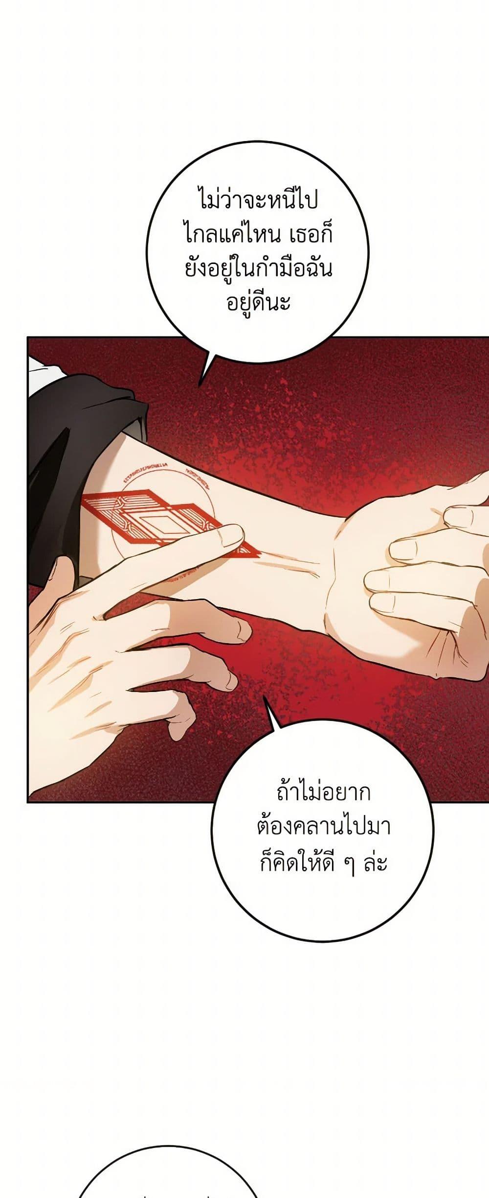 Manga-lc-com อ่านมังงะ อ่านการ์ตูน ออนไลน์ ฟรี The Heiress’s Double Life ตอนที่ 1 2 3 4 5 6 7 8 9 10 11 12 13 14 ฟรี ไม่มีโฆษณา Manga-lc - อ่าน มังงะ อ่าน การ์ตูน ออนไลน์ อ่านมังงะ ฟรี