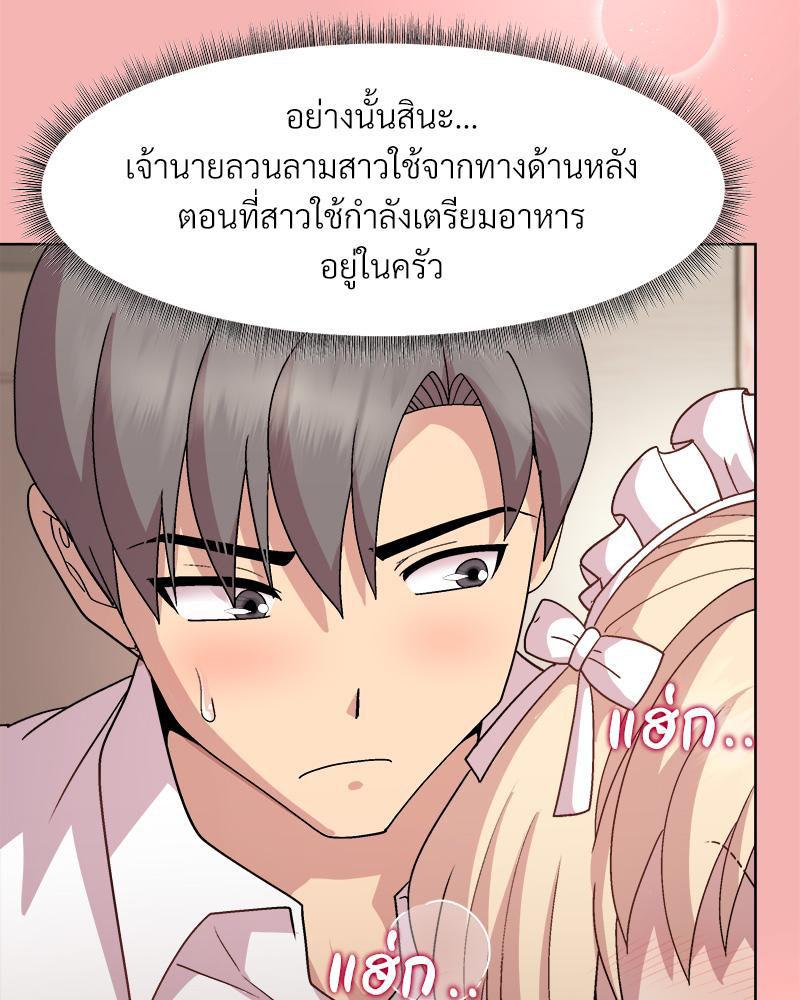 Doujin-Lc- อ่าน โดจิน มังฮวา เกาหลี ญี่ปุ่น จีน แปลไทย Playing a game ตอนที่ 1 2 3 4 5 6 7 8 9 10 11 12 13 14 ฟรี ไม่มีโฆษณา อ่าน โดจิน Manhwa เกาหลี ญี่ปุ่น จีน เรามีครบ คัดมาให้เน้นๆ โดจิน 18+ รับประกันความฟินโดย  Doujin Lc