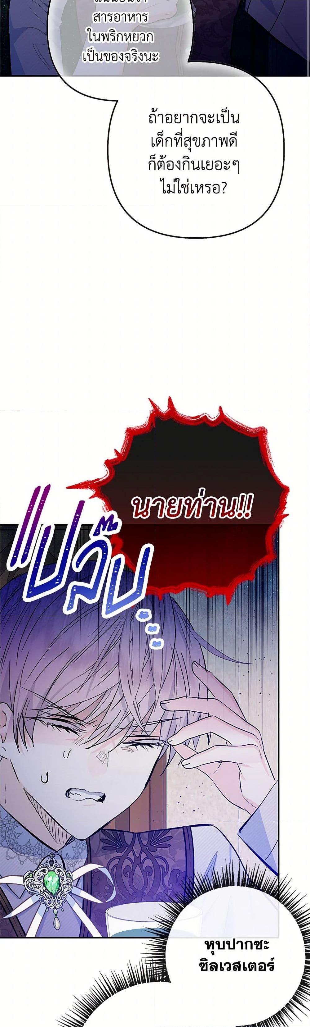 Manga-lc-com อ่านมังงะ อ่านการ์ตูน ออนไลน์ ฟรี I Am A Daughter Loved By The Devil ตอนที่ 1 2 3 4 5 6 7 8 9 10 11 12 13 14 ฟรี ไม่มีโฆษณา Manga-lc - อ่าน มังงะ อ่าน การ์ตูน ออนไลน์ อ่านมังงะ ฟรี