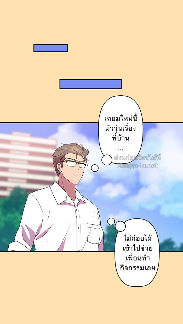 Doujin-Lc- อ่าน โดจิน มังฮวา เกาหลี ญี่ปุ่น จีน แปลไทย Take My Money รักนี้...มีเปย์ ตอนที่ 1 2 3 4 5 6 7 8 9 10 11 12 13 14 ฟรี ไม่มีโฆษณา อ่าน โดจิน Manhwa เกาหลี ญี่ปุ่น จีน เรามีครบ คัดมาให้เน้นๆ โดจิน 18+ รับประกันความฟินโดย Doujin Lc