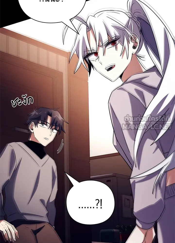 คืนแห่งโทแกบี ตอนที่ 41 รูปที่ 3