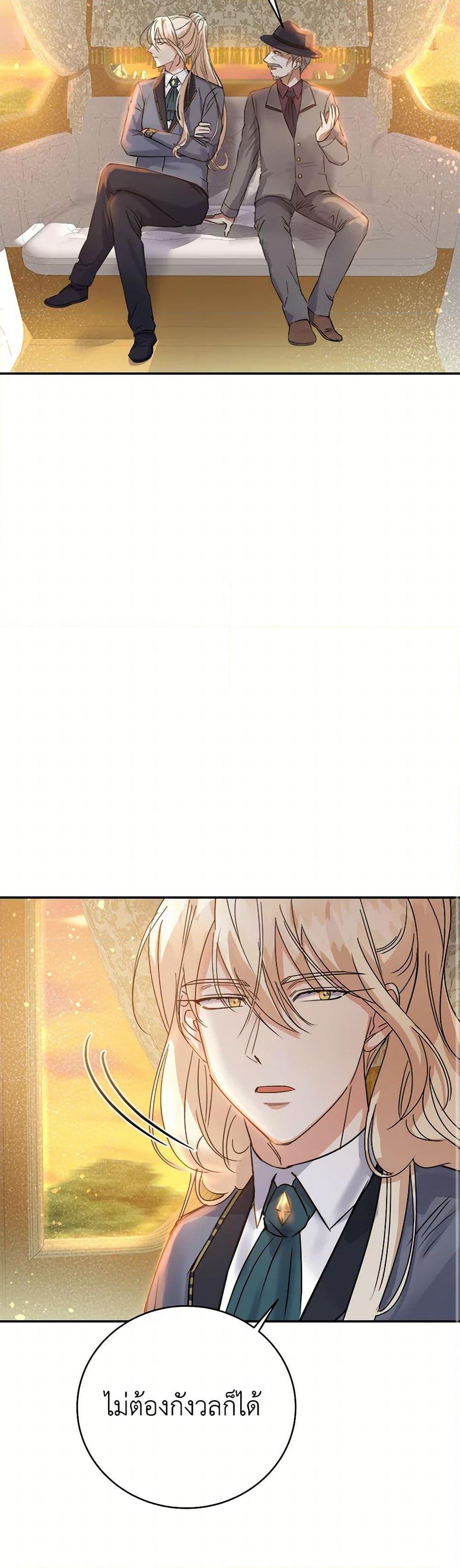 Manga-lc-com อ่านมังงะ อ่านการ์ตูน ออนไลน์ ฟรี The Villainess Once Said ตอนที่ 1 2 3 4 5 6 7 8 9 10 11 12 13 14 ฟรี ไม่มีโฆษณา Manga-lc - อ่าน มังงะ อ่าน การ์ตูน ออนไลน์ อ่านมังงะ ฟรี