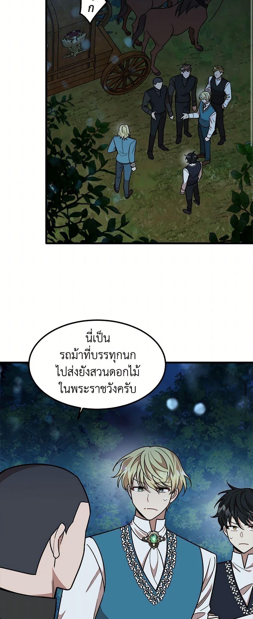 Manga-lc-com อ่านมังงะ อ่านการ์ตูน ออนไลน์ ฟรี Four Dangerous Brothers to My Rescue ตอนที่ 1 2 3 4 5 6 7 8 9 10 11 12 13 14 ฟรี ไม่มีโฆษณา Manga-lc - อ่าน มังงะ อ่าน การ์ตูน ออนไลน์ อ่านมังงะ ฟรี