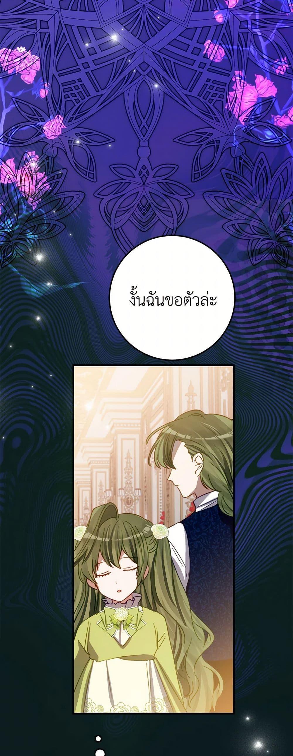 Manga-lc-com อ่านมังงะ อ่านการ์ตูน ออนไลน์ ฟรี The Doomed House’s Contract Daughter ตอนที่ 1 2 3 4 5 6 7 8 9 10 11 12 13 14 ฟรี ไม่มีโฆษณา Manga-lc - อ่าน มังงะ อ่าน การ์ตูน ออนไลน์ อ่านมังงะ ฟรี