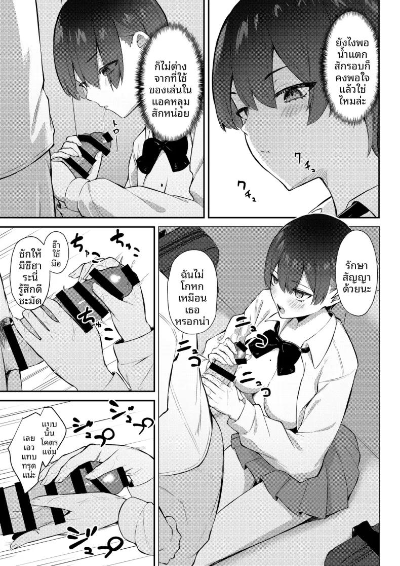 Doujin-Lc- อ่าน โดจิน มังฮวา เกาหลี ญี่ปุ่น จีน แปลไทย นางเอกเลิฟคอมผู้รักในดุ้น (Niku to Gohan) ตอนที่ 1 2 3 4 5 6 7 8 9 10 11 12 13 14 ฟรี ไม่มีโฆษณา อ่าน โดจิน Manhwa เกาหลี ญี่ปุ่น จีน เรามีครบ คัดมาให้เน้นๆ โดจิน 18+ รับประกันความฟินโดย  Doujin Lc