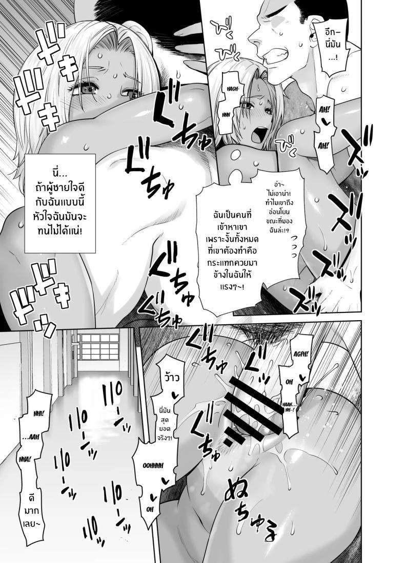 Doujin-Lc- อ่าน โดจิน มังฮวา เกาหลี ญี่ปุ่น จีน แปลไทย สาวเเกลที่กลายเป็นเมดของอาจารย์[Kouchaya (Ootsuka Kotora)] Tannin no Meido ni Nacchatta KURO GAL ตอนที่ 1 2 3 4 5 6 7 8 9 10 11 12 13 14 ฟรี ไม่มีโฆษณา อ่าน โดจิน Manhwa เกาหลี ญี่ปุ่น จีน เรามีครบ คัดมาให้เน้นๆ โดจิน 18+ รับประกันความฟินโดย  Doujin Lc