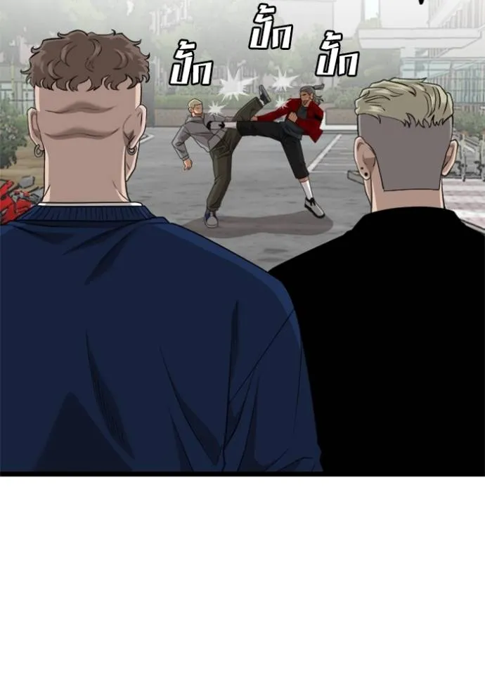 bad guy ตอนที่ 222 รูปที่ 91