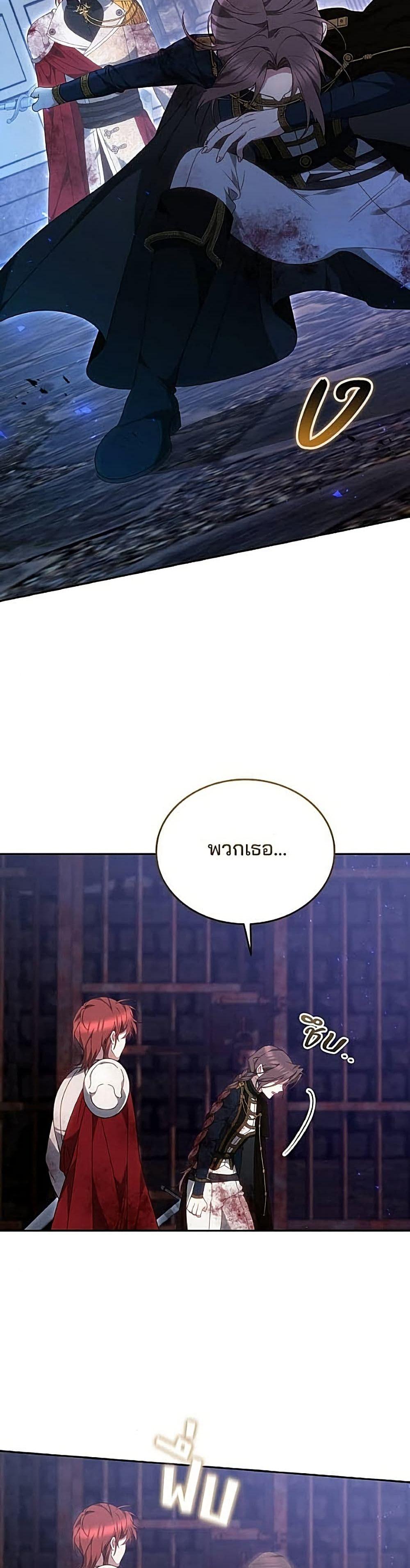 Manga-lc-com อ่านมังงะ อ่านการ์ตูน ออนไลน์ ฟรี The Reason Why the Villainess Picked up a Sword ตอนที่ 1 2 3 4 5 6 7 8 9 10 11 12 13 14 ฟรี ไม่มีโฆษณา Manga-lc - อ่าน มังงะ อ่าน การ์ตูน ออนไลน์ อ่านมังงะ ฟรี