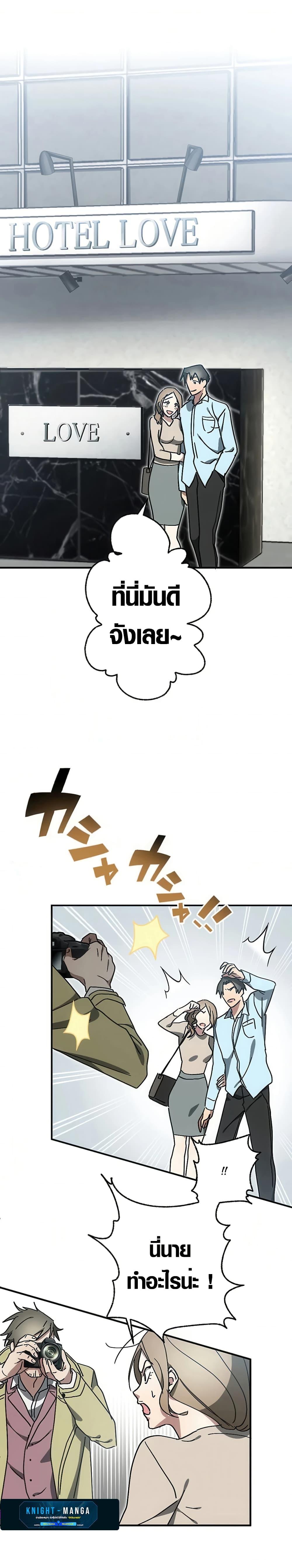 Manga-lc-com อ่านมังงะ อ่านการ์ตูน ออนไลน์ ฟรี Aristocrat’s Revenge ตอนที่ 1 2 3 4 5 6 7 8 9 10 11 12 13 14 ฟรี ไม่มีโฆษณา Manga-lc - อ่าน มังงะ อ่าน การ์ตูน ออนไลน์ อ่านมังงะ ฟรี