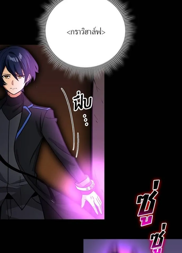 เป้าหมายครั้งที่ 2 ตอนที่ 21 รูปที่ 11