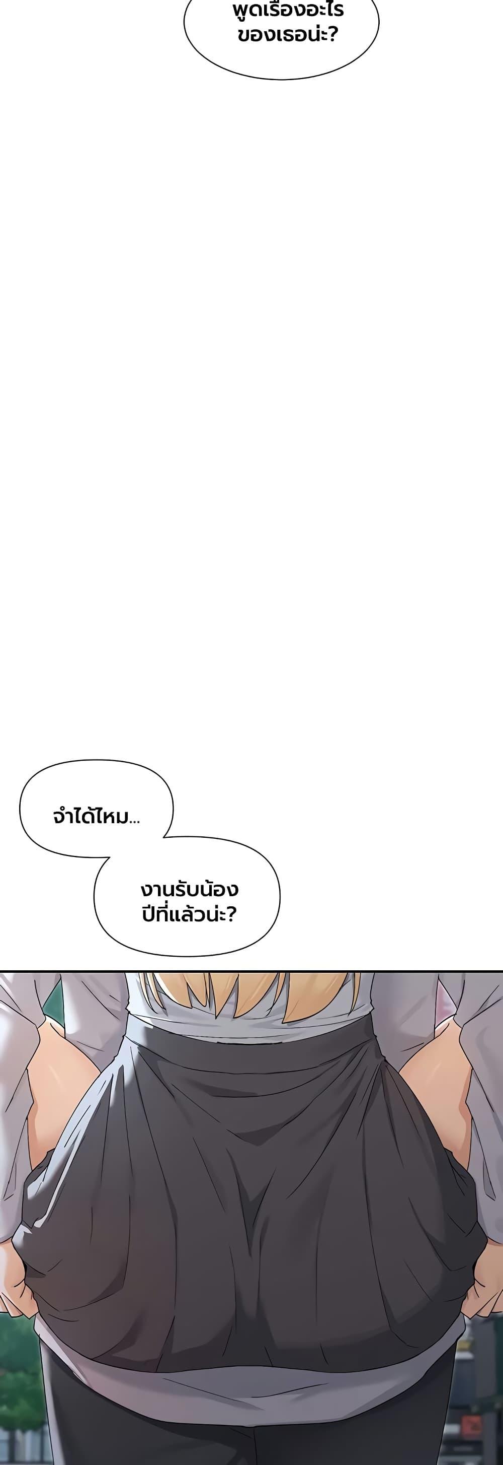 Doujin-Lc- อ่าน โดจิน มังฮวา เกาหลี ญี่ปุ่น จีน แปลไทย You Watch Stuff ตอนที่ 1 2 3 4 5 6 7 8 9 10 11 12 13 14 ฟรี ไม่มีโฆษณา อ่าน โดจิน Manhwa เกาหลี ญี่ปุ่น จีน เรามีครบ คัดมาให้เน้นๆ โดจิน 18+ รับประกันความฟินโดย  Doujin Lc