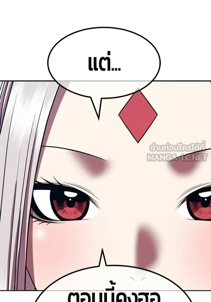 +99 ท่อนไม้ ตอนที่ 195 รูปที่ 395