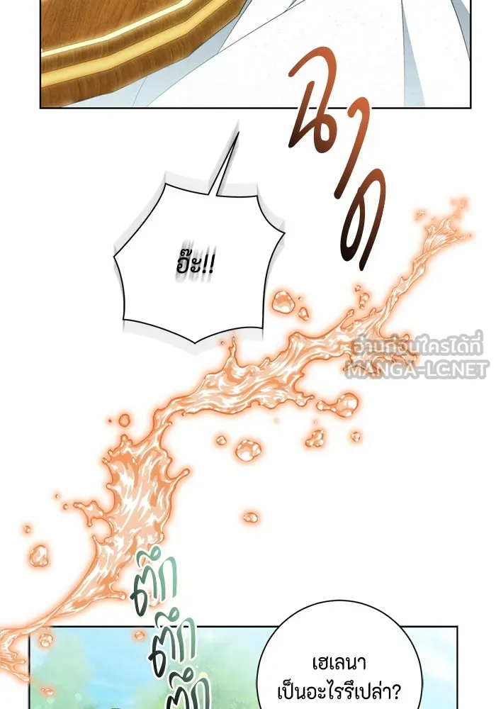 ขอวิธีส่งสามีลงนรก ตอนที่ 35 รูปที่ 6