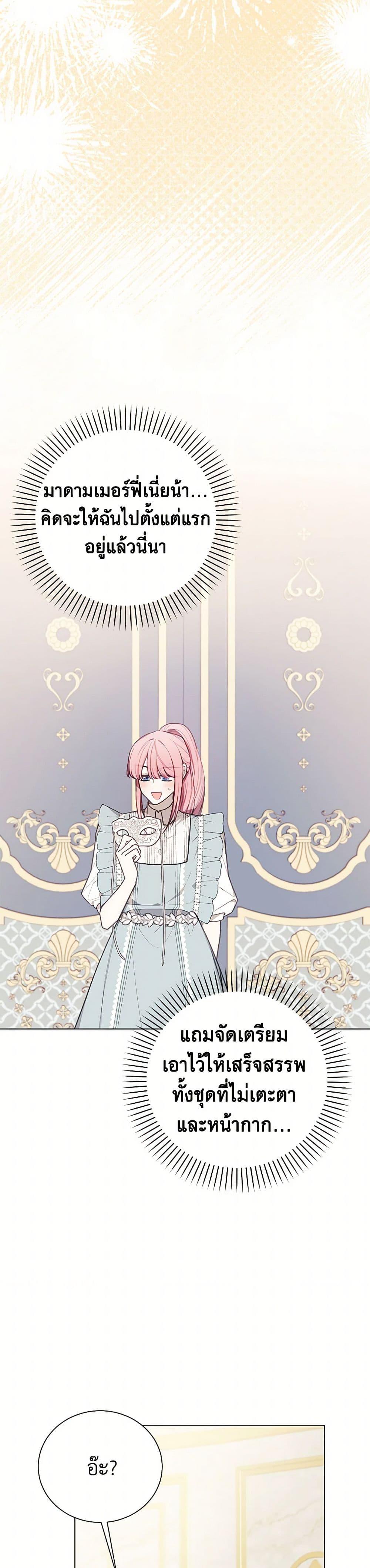 Manga-lc-com อ่านมังงะ อ่านการ์ตูน ออนไลน์ ฟรี The Princess’s Doll Shop ตอนที่ 1 2 3 4 5 6 7 8 9 10 11 12 13 14 ฟรี ไม่มีโฆษณา Manga-lc - อ่าน มังงะ อ่าน การ์ตูน ออนไลน์ อ่านมังงะ ฟรี