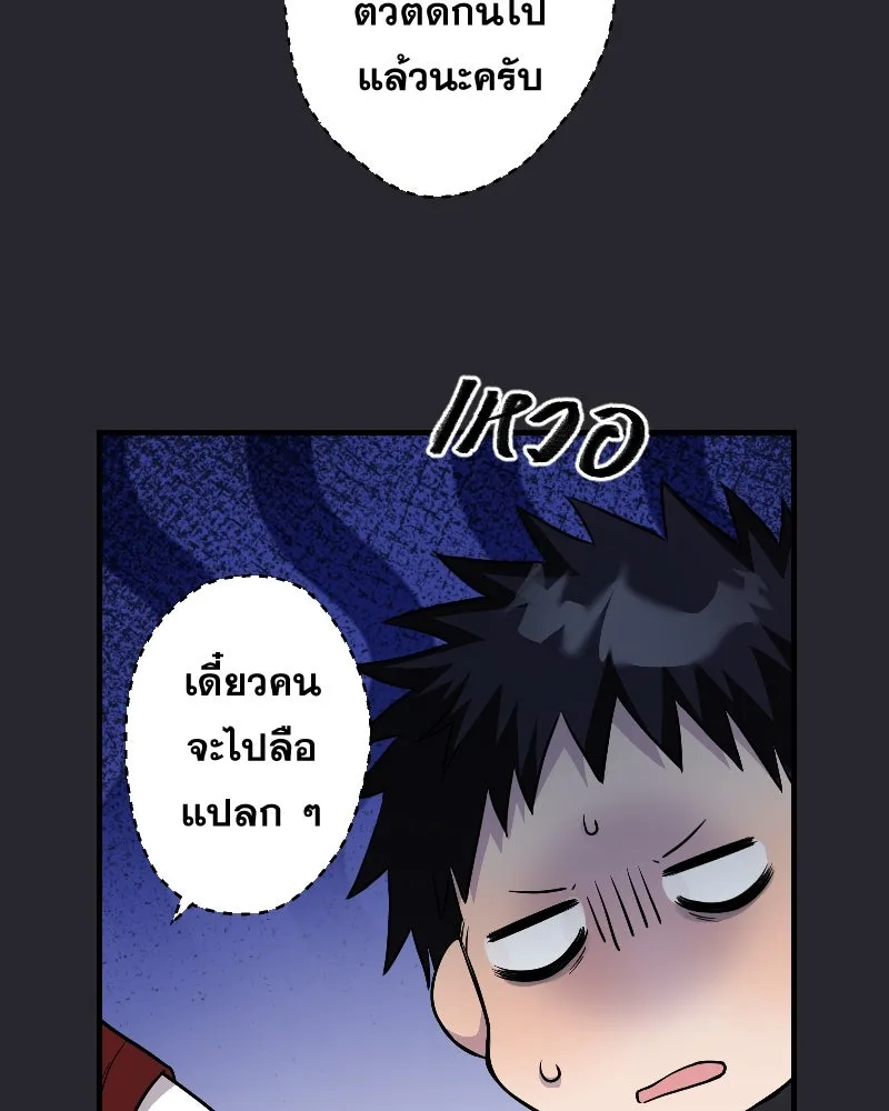 Promise of Death ตอนที่ ep15  เชื่อใจ รูปที่ 55