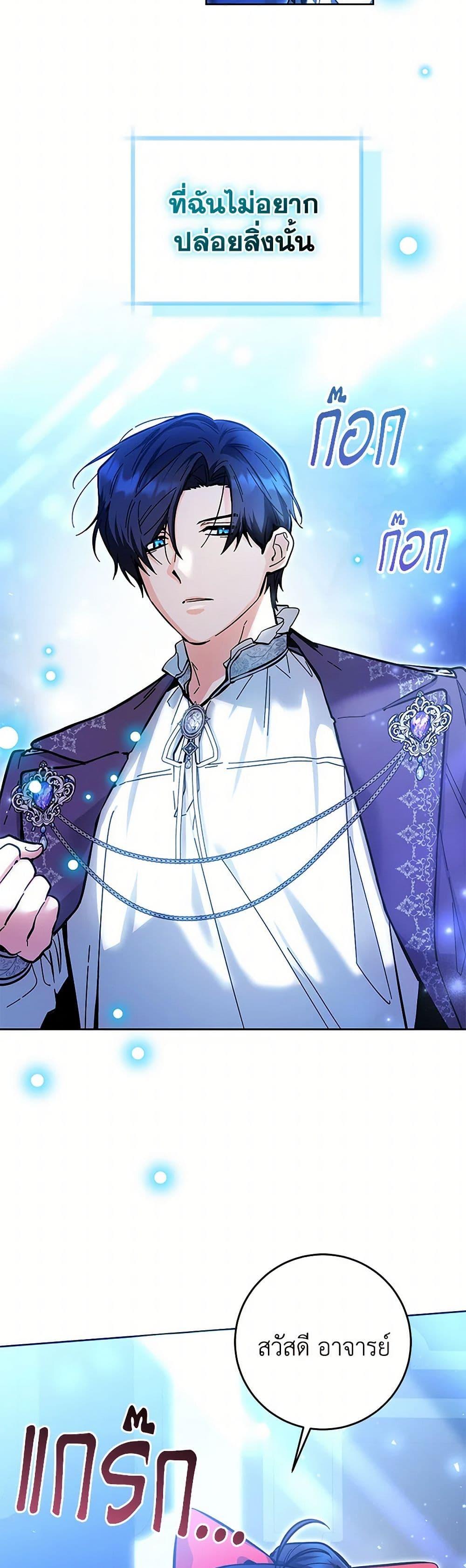 Manga-lc-com อ่านมังงะ อ่านการ์ตูน ออนไลน์ ฟรี Black Killer Whale Baby ตอนที่ 1 2 3 4 5 6 7 8 9 10 11 12 13 14 ฟรี ไม่มีโฆษณา Manga-lc - อ่าน มังงะ อ่าน การ์ตูน ออนไลน์ อ่านมังงะ ฟรี