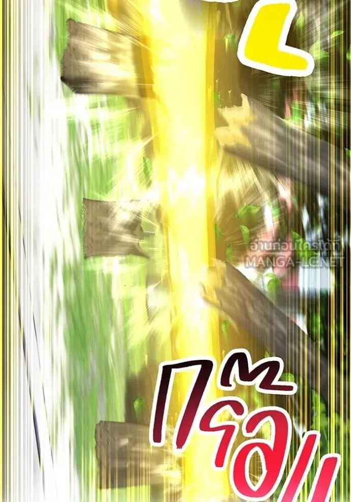 ฮันเตอร์สกิลโกง ตอนที่ 42 รูปที่ 146